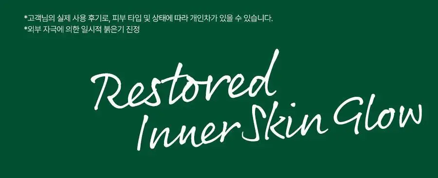 [5월올영픽/포켓몬 에디션] 닥터지 레드블레미쉬 클리어 수딩크림EX 70ml1+1기획 (+미스트 50ml+꼬부기메쉬백) 상세페이지 29